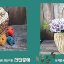 라탄으로 만드는 감성 인테리어 소품 이미지