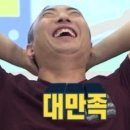 탐복미나리가든 이미지