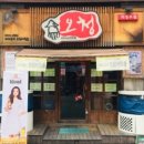 오징어청춘 - 양주시 고읍남로 23 | 오징어청춘
