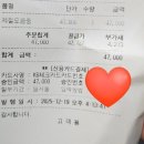 부평바다회포차