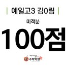 김*림 이미지