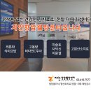 웰빙마취통증의학과의원 이미지