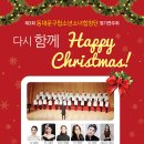 구립합창단 3회 정기공연 이미지