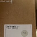 살림터치 | 내돈내산 음식물 처리기 미닉스 더 플렌더 PRO 가정용 사용 후기 찐 리뷰 | 살림필수템 추천 .ᐟ