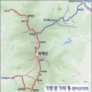 3월 3일 월요당일 -＜가평53산4곳/숨겨진우리산＞- 가평 몽가북계/삿갓봉 신청안내(28인승/31인승) 이미지