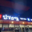 건어물아라