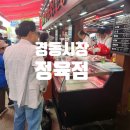 한돈농장 | 청량리 경동시장 정육점 삼겹살 한우 소고기