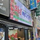 와 싸다 장터 이미지