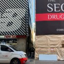 미성설렁탕 | 명동 직장인 점심 맛집 “미성옥” 설렁탕(특) 후기 | 오점뭐? 점메추!