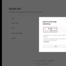 ㄴ[23.01.06 금] KBS2 뮤직뱅크 사전녹화 팬클럽 참여 명단 안내 (문빈&산하) 이미지