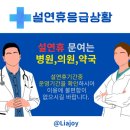 강북우리약국 이미지