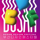 (주)일주지앤에스 이미지