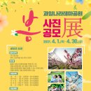 과일나라테마공원1 이미지