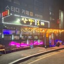 사강1호 이미지