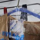 원대세탁소 이미지