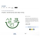 주식회사 유니콘푸드