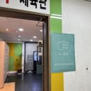 산본 가성비 아기 4컷기록패키지 김감독사진관 후기
