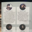 백건우 콘서트 | [의정부 예술의 전당] 대니구 윈터콘서트 HOME 2층 1열 시야