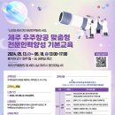우주인력 이미지