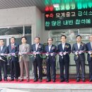 모계중학교 이미지