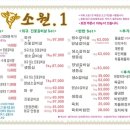 소원정육 이미지