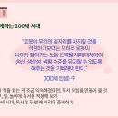 귀에 쏙쏙 영어(강좌번호 : 21) | [독서포인트] 하루 30분! 직장인의 인생을 바꾸는 독(讀)한 습관 / 경기도지식 수업 후기