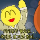 먹고자아이스