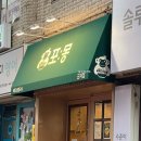 피자스쿨 군자점 이미지