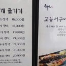 분당-344 네이버블로그