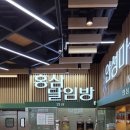 흥인주유소 이미지