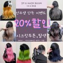 문현 미용실 - 150995 | 문현 미용실