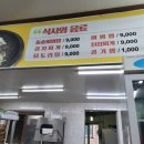 못거리가든 이미지
