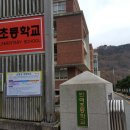 반여초등학교병설유치원 이미지