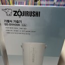 조지루시 가열식 가습기 EE-DVH35K 4L 내돈내산 핫딜 구매, 한 달 사용 후기