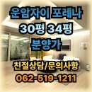 북문대로98번길 이미지