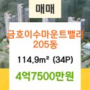 동수사랑 동물병원 이미지