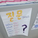 덕양중학교 | 241118 군서미래국제학교 PYP 수업참관