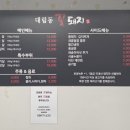 대림동꽃돼지