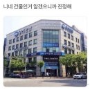 서울호떡 - 마포구 신촌로 122 | 서울호떡