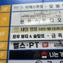모우뷰티&숲칼프