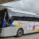 영암고속(주) 이미지