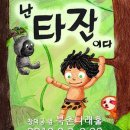 나래홀 이미지