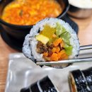 궁민김밥김밥천국구