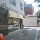 구움달 이미지