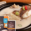 한우사골마라탕 이미지