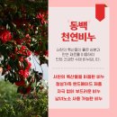 뜰엔향기협동조합 이미지