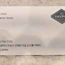 작헤어5호 이미지