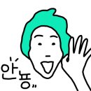 아일랜드테라피