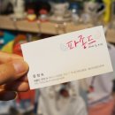 사랑방멀티숍