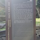 대덕건기 | 청류암(淸流庵) / 백양사 청류암